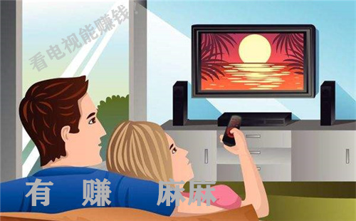 看一集电视剧赚60元的软件会是真的吗?