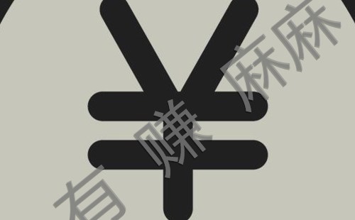 真正一天能赚50的app有哪些?这几款包你赚大钱