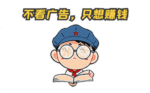 什么软件赚钱最快又多微信提现秒到账,还不用看广告?