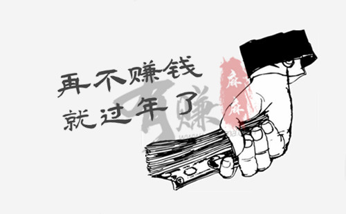 怎样利用业余时间赚钱?