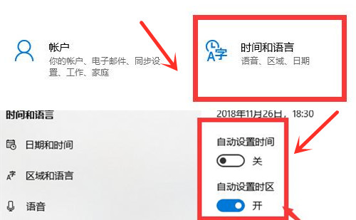北京时间校准(电脑在线自动校准)的方法,你知道吗?2.jpg 北京时间校准(电脑在线自动校准)的方法,你知道吗?2.jpg