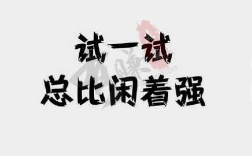 手机打字赚钱一单一结的兼职,都是骗你的沙雕套路
