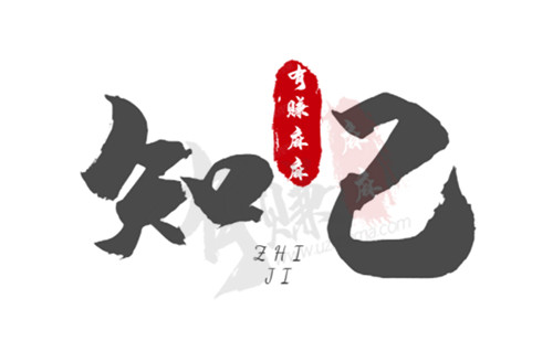 什么样的人能够成为你的知己?.jpg 什么样的人能够成为你的知己?.jpg