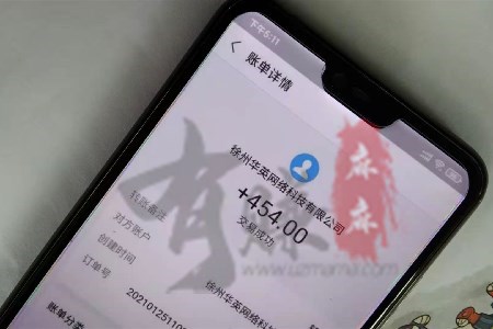 日挣30元的微信小兼职,赚钱的app哪个靠谱赚钱还快(趣闲赚提现到账图) 日挣30元的微信小兼职,赚钱的app哪个靠谱赚钱还快(趣闲赚提现到账图)