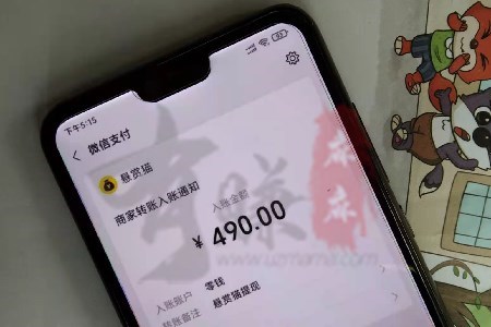 日挣30元的微信小兼职,赚钱的app哪个靠谱赚钱还快(悬赏猫提现到账图) 日挣30元的微信小兼职,赚钱的app哪个靠谱赚钱还快(悬赏猫提现到账图)