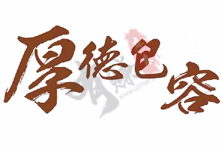 原谅“有些人”