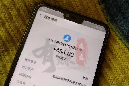 日挣30元的微信小兼职,手机赚钱最靠谱的app(趣闲赚提现到账图) 日挣30元的微信小兼职,手机赚钱最靠谱的app(趣闲赚提现到账图)