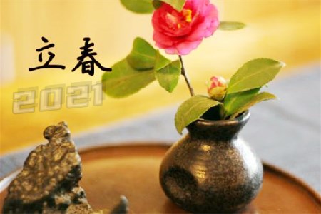 2021年立春是几月几号?