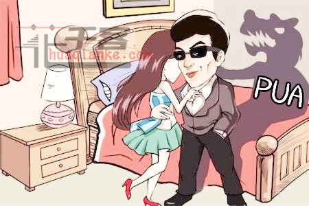 pua是什么意思?