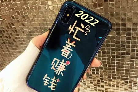 (客哥告诉你2022)赚钱的app哪个靠谱赚钱还快