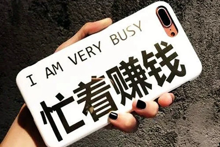 全自动挂机赚钱一天40元(用手机一天赚40-100元很轻松)