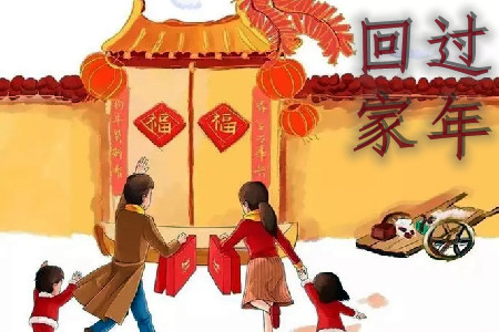 你们回家过年时的状态是这样的吗?