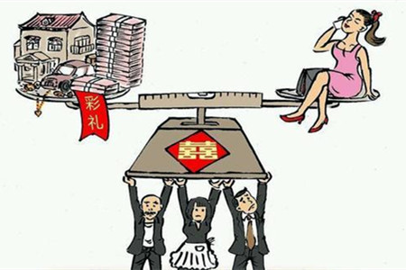 天价彩礼.jpg 天价彩礼.jpg