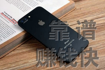 赚钱的app哪个靠谱赚钱还快(2022别错过这3大最靠谱赚钱多的软件)