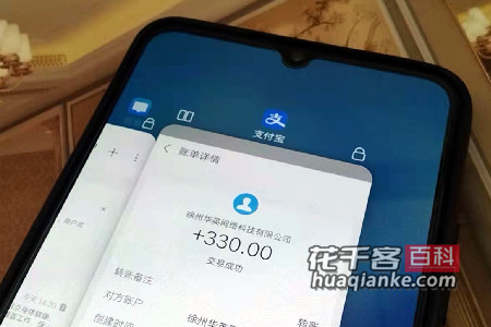 赚钱的app哪个靠谱赚钱还快,十大赚钱最快的app趣闲赚到账图 赚钱的app哪个靠谱赚钱还快,十大赚钱最快的app趣闲赚到账图