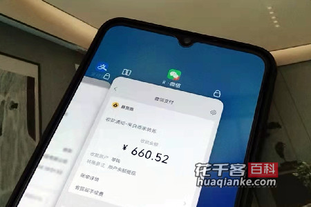 做任务赚佣金的平台 -第2张