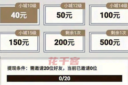 江南幸福生活赚钱是真的吗,江南幸福生活活跃10天能提现吗,江南幸福生活赚钱靠谱吗 江南幸福生活赚钱是真的吗,江南幸福生活活跃10天能提现吗,江南幸福生活赚钱靠谱吗