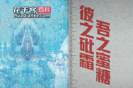 连接心灵的桥梁