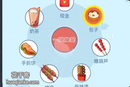 我的小吃街赚钱靠谱吗,我的小吃街签到150天能提现吗 我的小吃街赚钱靠谱吗,我的小吃街签到150天能提现吗