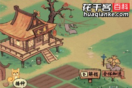 桃源生活赚钱是真的吗(带你进来了解情相)