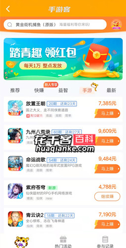 零投资一天赚1000(最为真实零投资一天挣一千的方法)