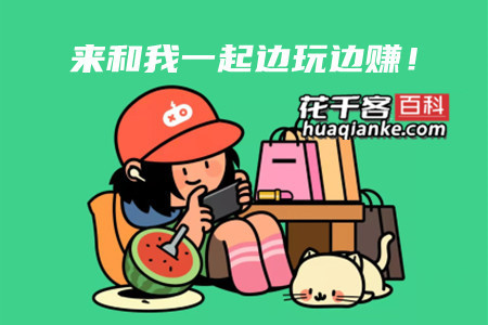 免费领皮肤吃鸡套装的游戏盒有没有？