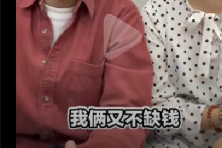 爬塔上青天赚钱是真的吗？揭秘赚钱真相